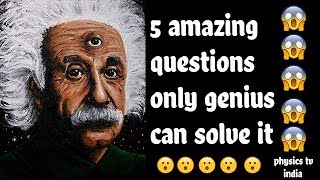 ✅ 5 Simple and amazing Questions Only a Genius Can AnswerIntelligence Test IQ  part2 [upl. by Cathee]