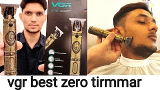 Best beard trimmer  Vgr zero gap trimmer  Best trimmer for men  Best trimmer under 1500 [upl. by Urbain]