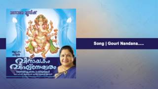 Gowri nandhana  Vinayakam Vighneswaram [upl. by Katzir]