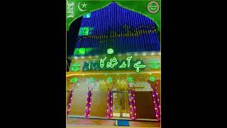 Rabi Ul Awal  Naat Sharif  381 A Multan Sharif idressia ❤️🥰 thedailydose0381 [upl. by Willock]