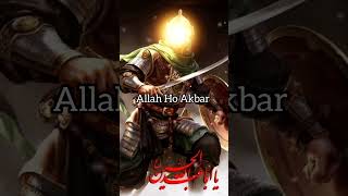 Hazrat Ali aur Hazrat Abbas ki vakya whatsapp islamic hajratali abbas husain karbala [upl. by Emelita827]