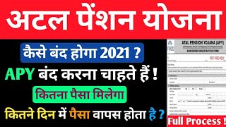 Atal pension Yojana band kaise kareअटल पेंशन बंद कैसे करे🔥 atalpensionyojana [upl. by Garbers521]