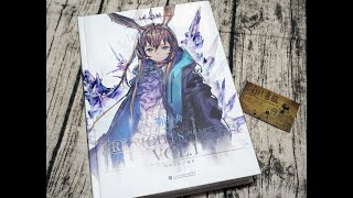 明日方舟官方美術設定集VOL1 （Arknights、アークナイツ、명일방주）ART BOOK [upl. by Concepcion976]