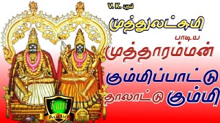 Neeyallal Deivamillai  HD Tamil Devotional Video  Seerkazhi S Govindarajan  Murugan Songs [upl. by Atalayah]