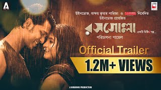 Bangla Trailer [upl. by Attalanta]