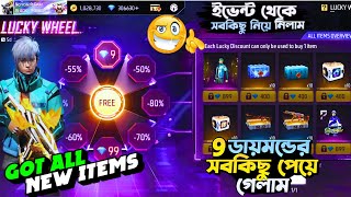 Lucky Wheel Discount Event Free Fire  Lucky Wheel Event Unlock  FF New Event Today [upl. by Eiclek]