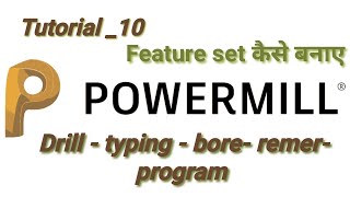 powermill  Drilling program full tutorial [upl. by Mae]