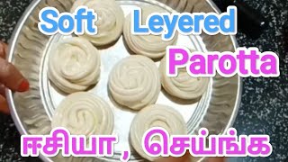 Soft Parotta Easy Leyered  Parotta at Home Recipe in Tamil  நல்ல மிருதுவான பரோட்டா செய்ங்க [upl. by Rodi80]