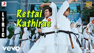 Theeyae theeyae song  maattrraan movie songs  surya movie songs  tamil songs status  movie songs [upl. by Elleirbag]