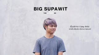 Foley Artist นักสร้างเสียงมือ เพื่องานภาพยนตร์ The Supporter  Big Supawit [upl. by Lydell]