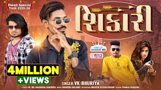 Shikaari Blockbuster Diwali Special DJ Song  VK Bhuriya Rahul Bhuriya [upl. by Rigby]