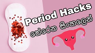 Period Hacks [upl. by Attiuqram]