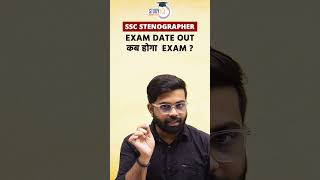 SSC Stenographer Exam Date Out  कब होगा Exam  sscsteno2024 sscstenographer ssc [upl. by Krahling204]