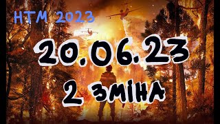 Білет НТМ 200623 2 зміна [upl. by Koslo]