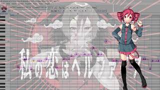 My love is a hellfire私の恋はヘルファイア Kasane Teto UTAU Cover [upl. by Hollah]