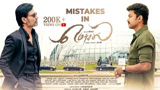 Mistakes in Mersal Movie  Vijay Kajal Agarwal Samantha Nithya Menon Atlee [upl. by Ayotahs988]