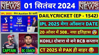 BREAKING  IPL 2025 Mega Auction Date  RCB KOHLI Captain  IND vs BAN Squads  IPL 2025 News [upl. by Etiuqram]