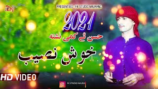 Khosh Naseeb Wazeer Pashto New Songs 2021 Hussan Ya Kami Nashta Tapey pashto video song  پشتو HD [upl. by Enomys]