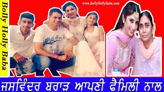 Jaswinder Brar  With Family  Husband  Mother  Father  Son  Daughter  Songs  Movies  Images [upl. by Shanney]