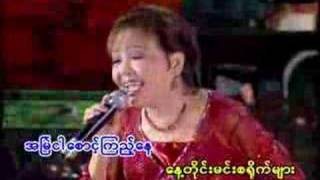 အိမ်ကလေး  Eain Ka Lay  Official Lyric Video   SNARE ftBunny Phyoe [upl. by Alten680]