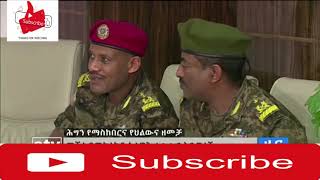 Eritrean troops in Tigray region [upl. by Selec]