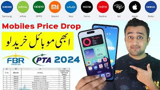 Alert🚨 Mobiles Price Drop in Pakistan  Smartphones Custom Tax 2024  PTA tax 2024 [upl. by Ilse]