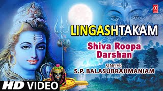 Lingashtakam By SP Balasubrahmaniam Full Song  Shiva Roopa Darshan [upl. by Ycaj261]