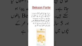 Bekson Forte Inhaler Usesدمہ کیلئے بہترین shorts viral trending medicineknowledgefactory [upl. by Ramunni]