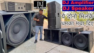 Dj Bass Or Dj Amplifier आज 1 साथ ये दोनो मिलके धमका मचा दिया🔥 [upl. by Euqinehs126]