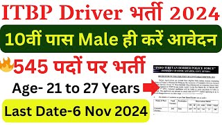 ITBP Driver Recruitment 2024  10वीं पास Male के लिए 545 पदों पर भर्ती  ITBP New Vacancy 2024 [upl. by Ellga]