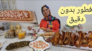 ماءدة إفطار9 رمضان بدون غلوتينكريب مالح معمر شوربة الخضر سوشي ساهل وسريع طورطة الشوفان والتفاح [upl. by Sclater87]