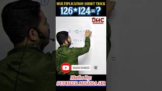 Multiplication short tricksudheersir sudheermishrasir dmcclasses maths shorts viral rrb ssc [upl. by Sikram116]