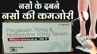 Nervmax NT Tablet Benefits Uses Detail review in Hindi Medical Gyan [upl. by Coady67]