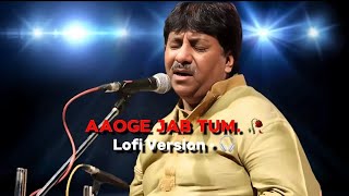 Aaoge Jab Tum  Aaoge Jab TumLofi Version II 3D Song 💕 [upl. by Thanasi946]