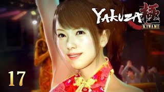 HOSTESS YUI  Lets Play  Yakuza Kiwami  17  Walkthrough Playthrough [upl. by Neroled]