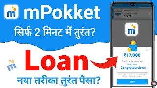 mpokket loan 2023  mpokket loan kaise liya jata hai [upl. by Edra]