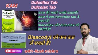 Bisacodyl medicine Dulcoflex and DulcolaxUses benefits and side effect uses in hindi [upl. by Ardenia]