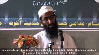 Taqwa kaise paida kiya jaye  Abu Zaid Zameer [upl. by Yroggerg]