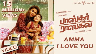 Amma I Love You  Video Song  Bhaskar Oru Rascal  Amala Paul Baby Nainika  Amrish [upl. by Blandina407]