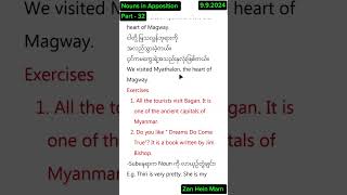 Part 2 Nouns in apposition basicenglish grammar foryou zanheinmarn education [upl. by Leuqer]