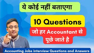 Top 10 Accountant Job Interview Questions  Become Successful Accountant accounting [upl. by Cornell247]