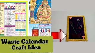 Waste calendar craft ideaOld Calendar reuse ideawaste calendar craft ideaTodays tamil tips [upl. by Nairde]