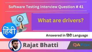 What are Drivers Software Testing Interview Question  Hindi  41 [upl. by Wester]