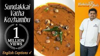 venkatesh bhat makes sundakkai vathakuzhambu  Vatha kuzhambu in Tamil  Vatha kulambu recipe [upl. by Tatman]