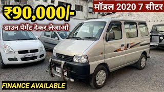 Only ₹90000 देकर खरीदो New Model Eeco 2021  Second Hand Eeco 7 Seater for Sale  RP CAR VLOGS [upl. by Nanahs]