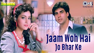 Jaam Woh Hai Jo Bhar Ke  Sainik  Akshay Kumar Ashwini Bhave  Kumar Sanu  90s Hits [upl. by Joab]