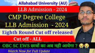 Allahabad University LLB admission 2024  CMP degree college LLB Eighth round cut off released 2024 [upl. by Macy]