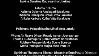 Aluma doluma song by Sohel 😁 soheyana [upl. by Elletnuahc]