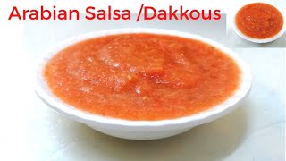 Perfect mandi chutney recipeYemeni salsa recipe Arabic Dakkous Recipe Ashly Tips amp Tricks [upl. by Akirdnas763]