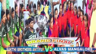 🏆GRAND FINAL🏆SAKTHI BROTHERS vs ALVAS MANGALORE SINGAMPUNARISOUTH ZONE WOMENS KABADDI2023 [upl. by Alik]